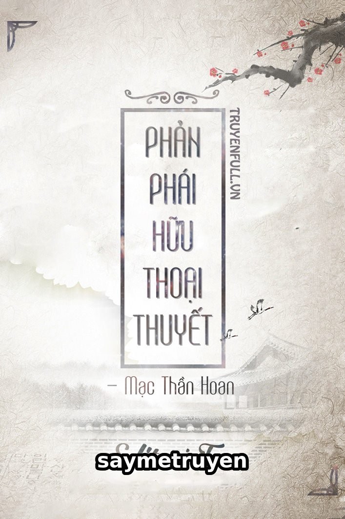 Phản Phái Hữu Thoại Thuyết