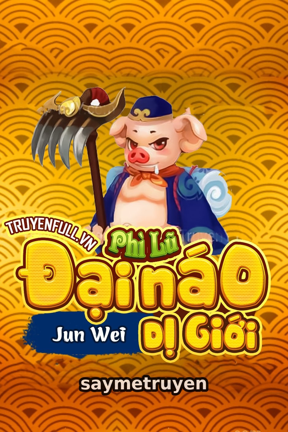 Phì Lũ Đại Náo Dị Giới