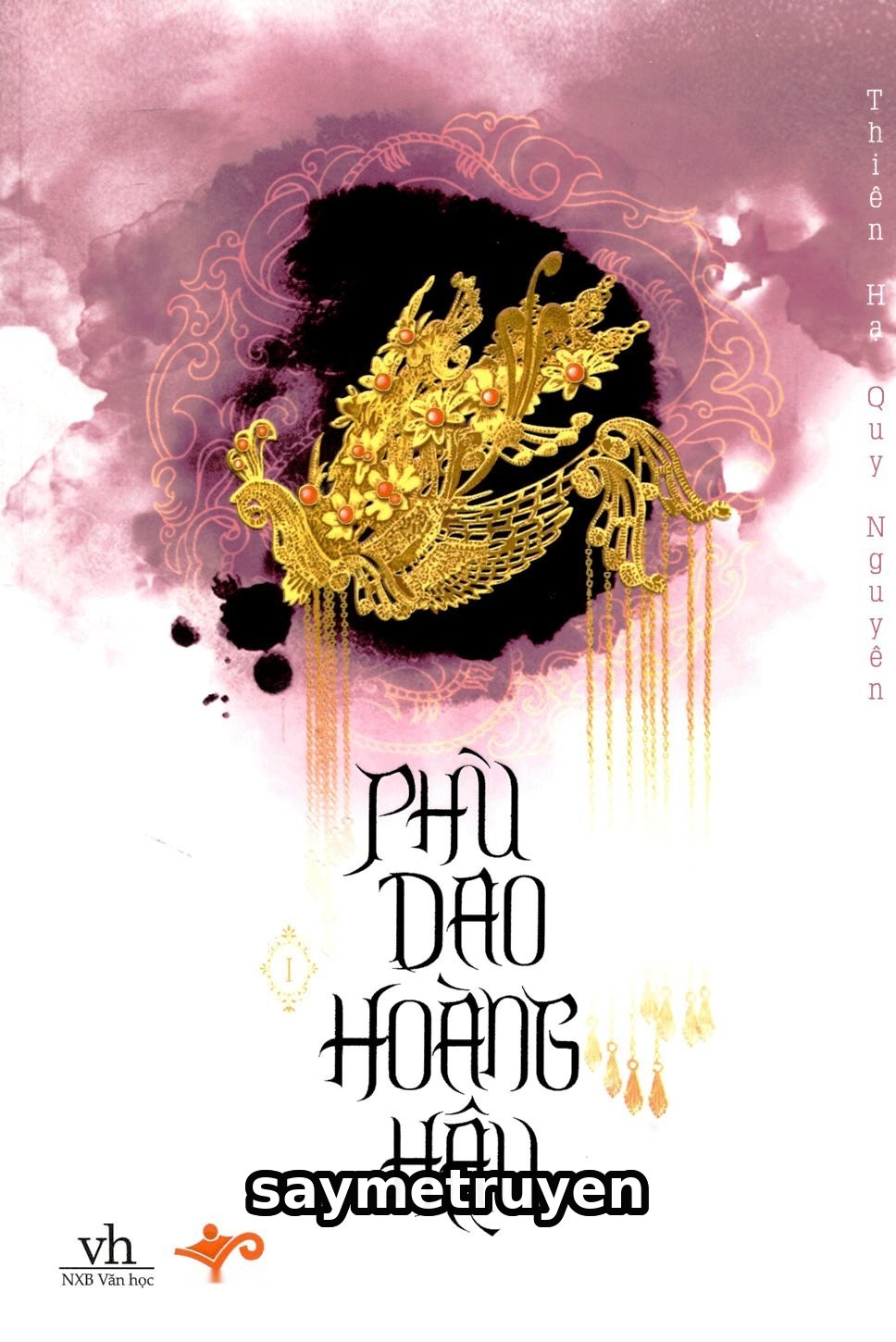 Phù Dao Hoàng Hậu