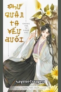Phu Quân Của Ta Yếu Đuối Không Thể Tự Gánh Vác