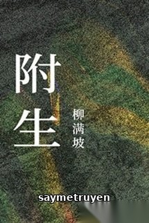 Phụ Sinh
