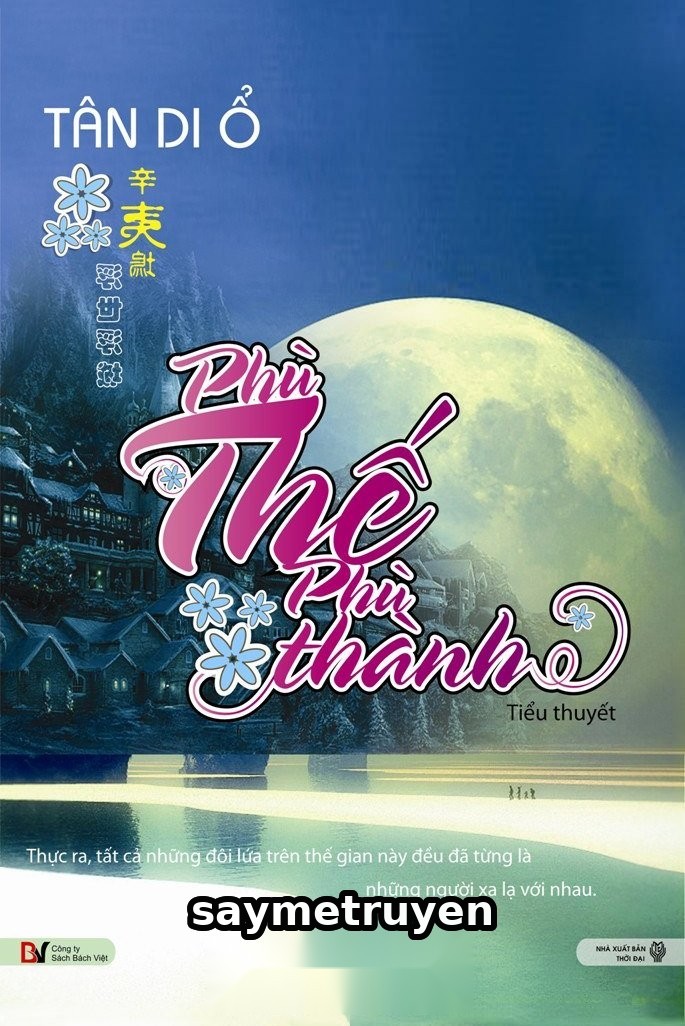 Phù Thế Phù Thành