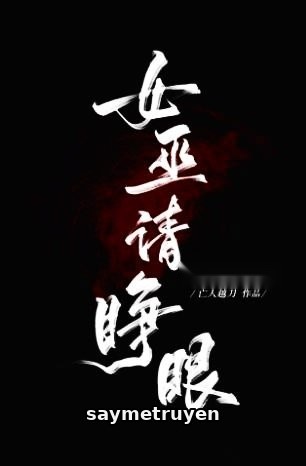 Phù Thủy, Xin Tỉnh Giấc