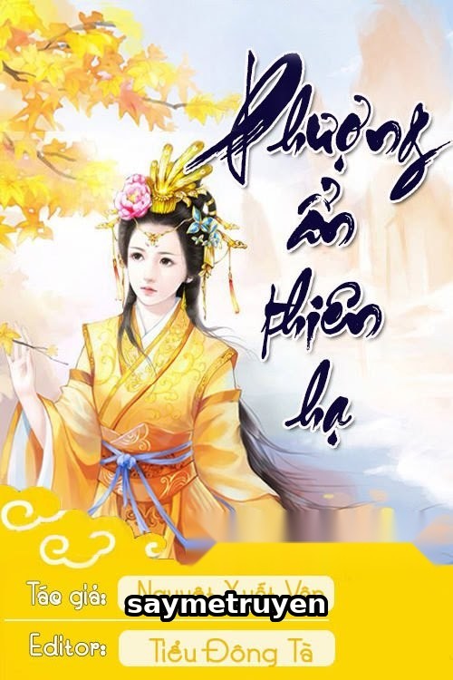 Phượng Ẩn Thiên Hạ