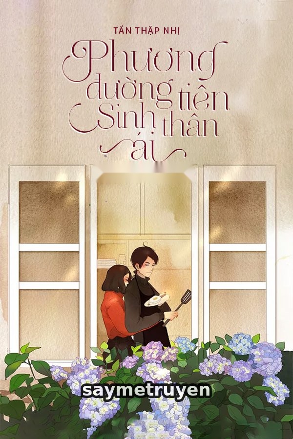 Phương Đường Tiên Sinh Thân Ái