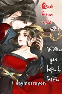 Quả Tim Nhỏ Của Vương Gia Bệnh Kiều