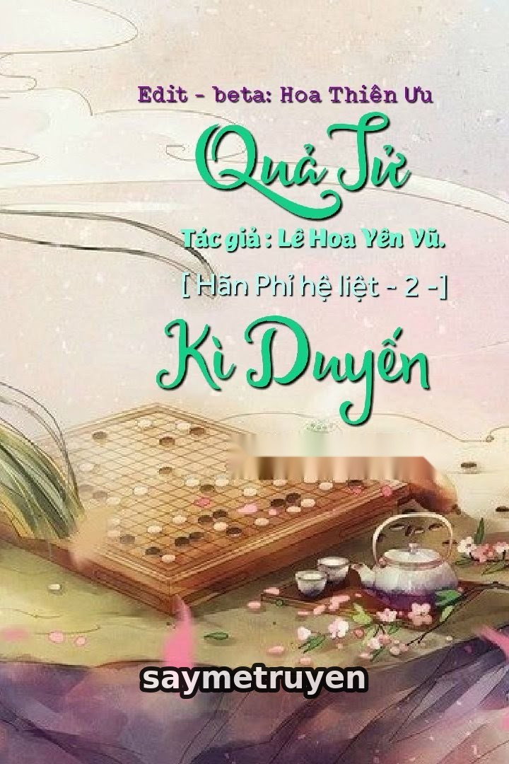Quả Tử Kì Duyến