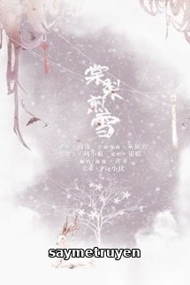 Quận Chúa Sủng Thê