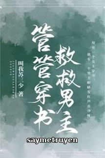 Quản Quản Xuyên Thư, Cứu Cứu Nam Chủ!