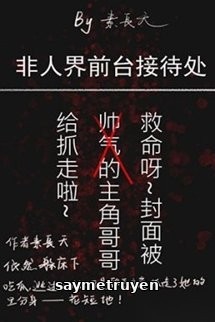 Quầy Lễ Tân Địa Phủ