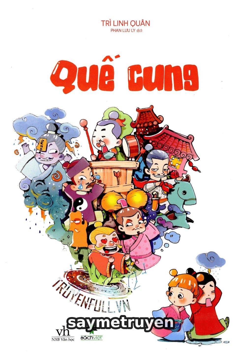 Quế Cung