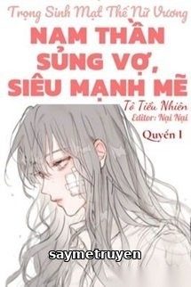(Quyển 1) Trọng Sinh Mạt Thế Nữ Vương: Nam Thần Sủng Vợ, Siêu Mạnh Mẽ