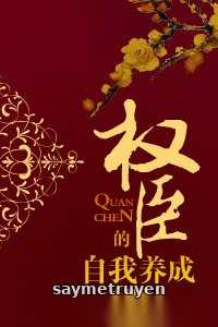 Quyền Thần Dưỡng Thành