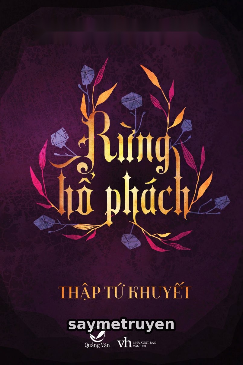 Rừng Hổ Phách