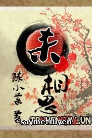 Sát Tương Tư