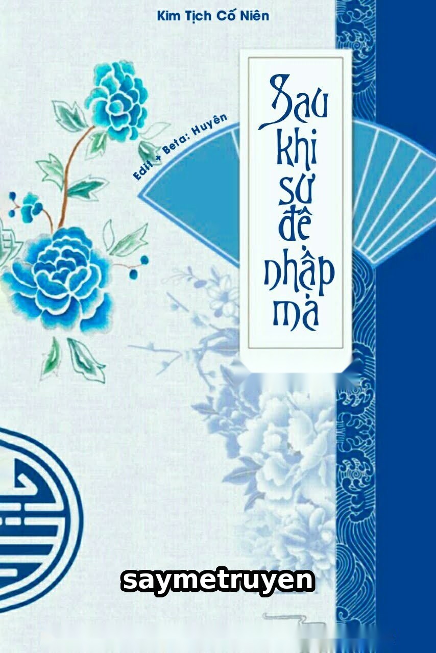 Sau Khi Sư Đệ Nhập Ma