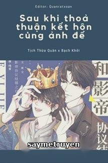 Sau Khi Thoả Thuận Kết Hôn Cùng Ảnh Đế