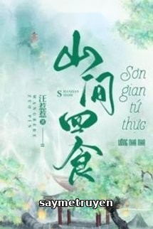 Sơn Gian Tứ Thực