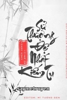 Sử Thượng Đệ Nhất Kiếm Tu