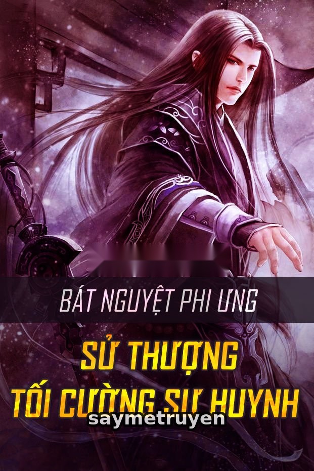 Sử Thượng Tối Cường Sư Huynh
