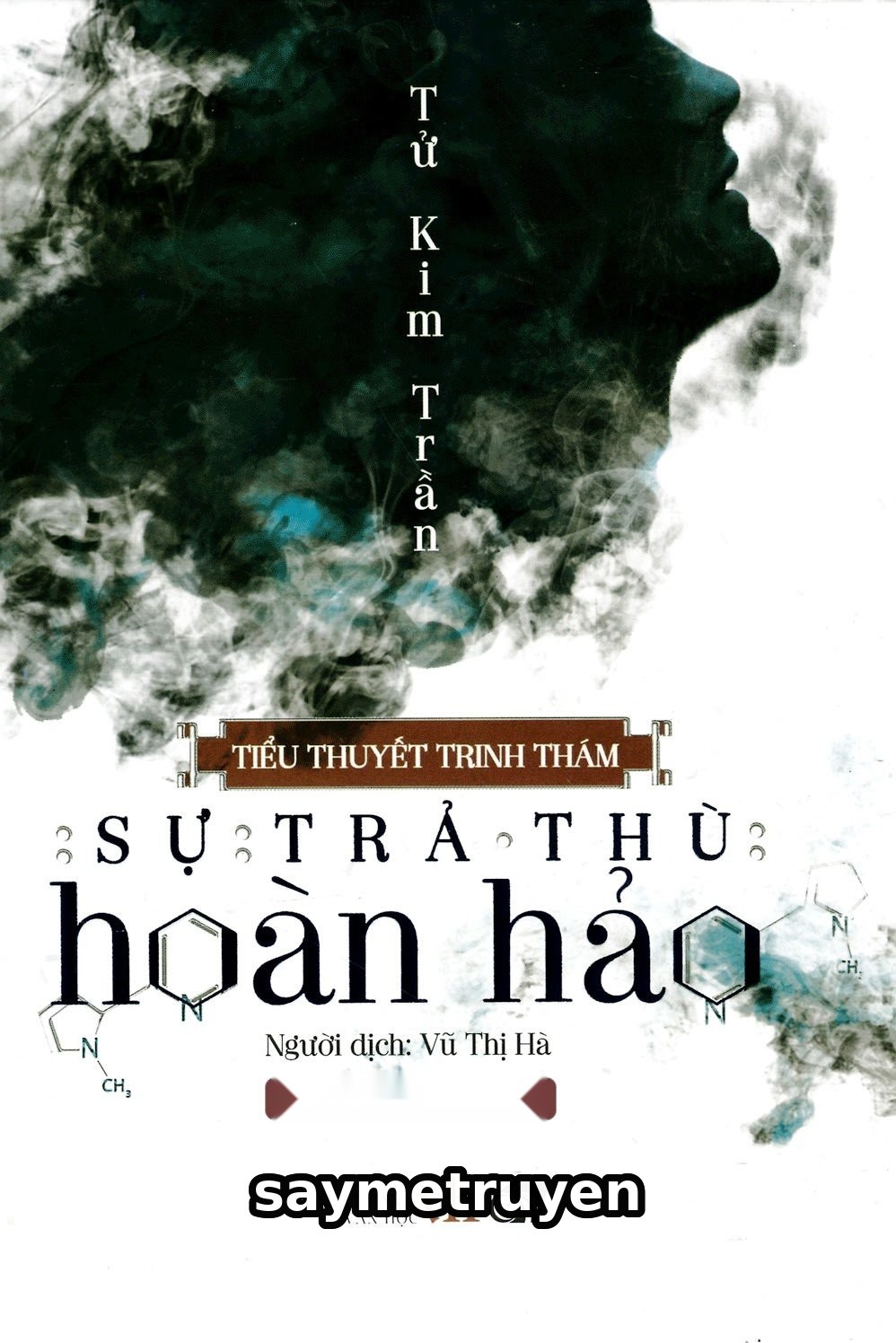 Sự Trả Thù Hoàn Hảo