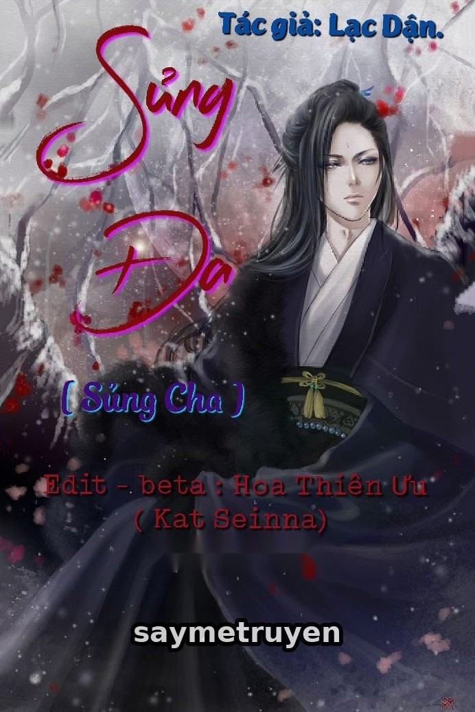 Sủng Đa (Sủng Cha)