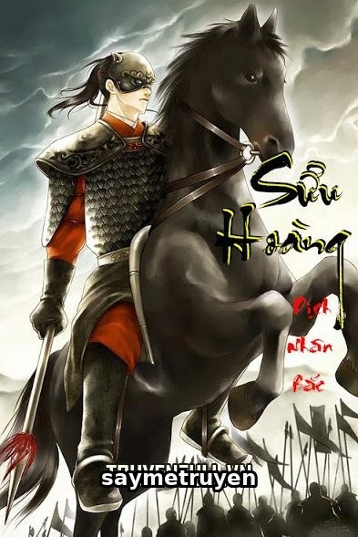 Sửu Hoàng