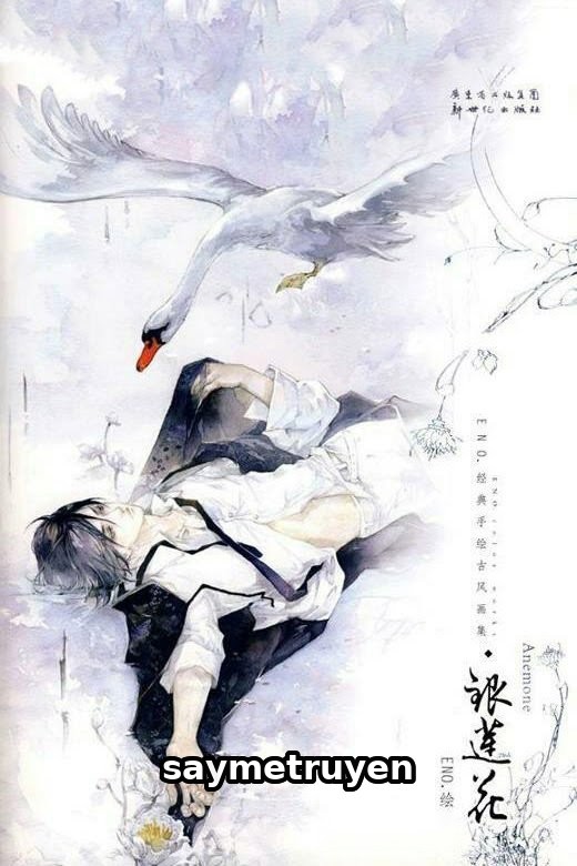 Sửu Thiên Nga