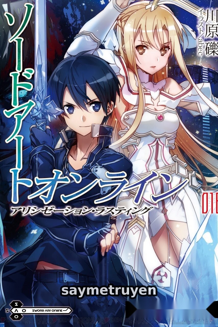 Sword Art Online