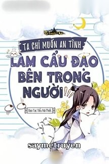 Ta Chỉ Muốn An Tĩnh Làm Người Bên Trong Cẩu Đạo