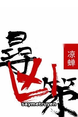Tầm Hung Sách