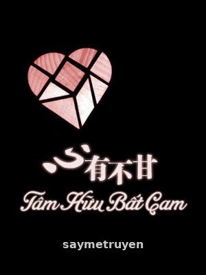 Tâm Hữu Bất Cam