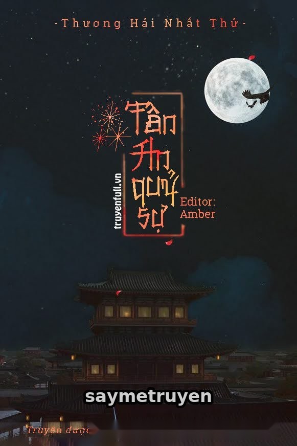Tân An Quỷ Sự