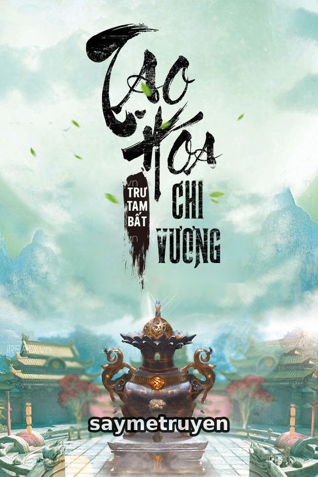 Tạo Hóa Chi Vương