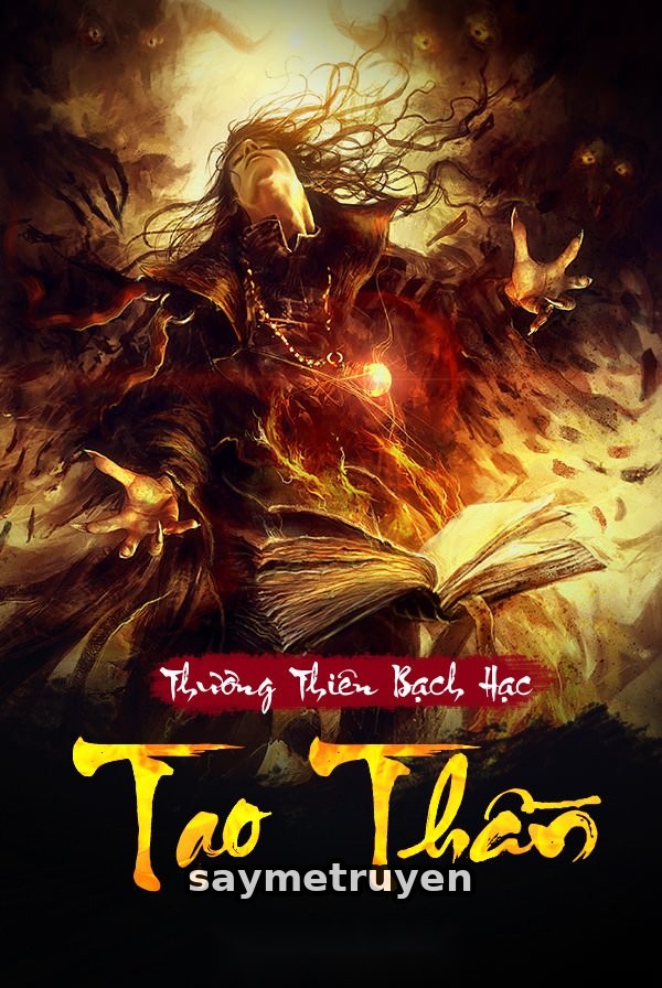 Tạo Thần