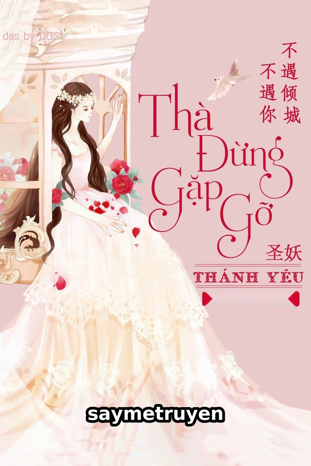 Thà Đừng Gặp Gỡ