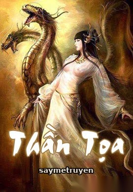 Thần Tọa