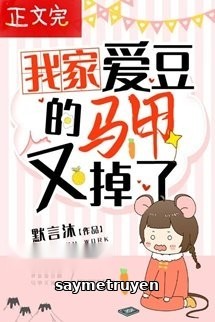 Thần Tượng Nhà Ta Lại Rớt Áo Choàng Rồi