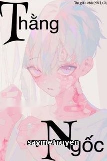 Thằng Ngốc (I)