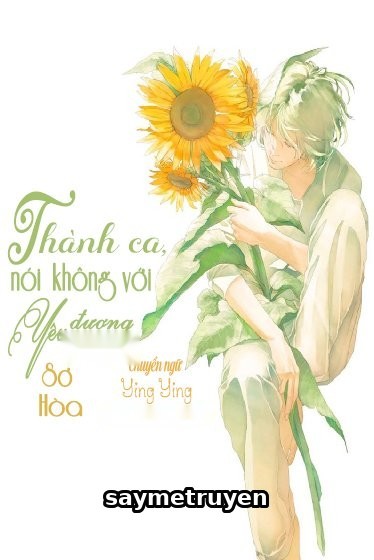 Thành Ca, Nói Không Với Yêu Đương Cơ Mà