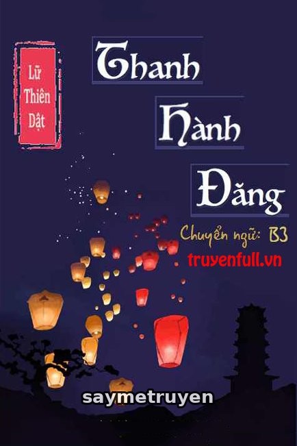 Thanh Hành Đăng