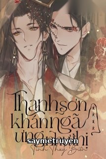 Thanh Sơn Khán Ngã Ứng Như Thị