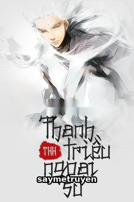 Thanh Triều Ngoại Sử