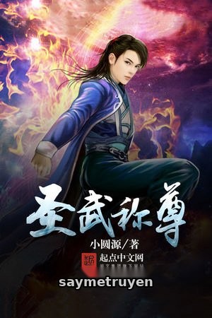 Thánh Vũ Xưng Tôn