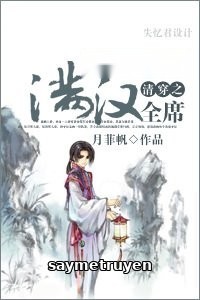 Thanh Xuyên Chi Mãn Hán Toàn Tịch