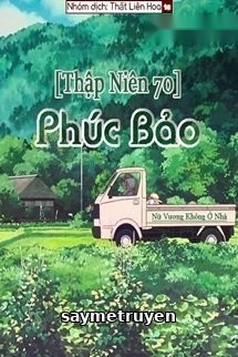 [Thập Niên 70] Phúc Bảo