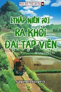 [Thập Niên 70] Ra Khỏi Đại Tạp Viện