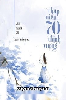 Thập Niên 70 Thịnh Vượng