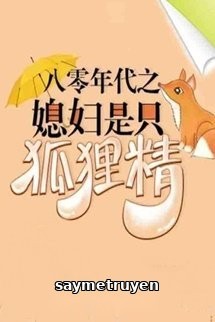 Thập Niên 80: Cô Vợ Là Hồ Ly Tinh