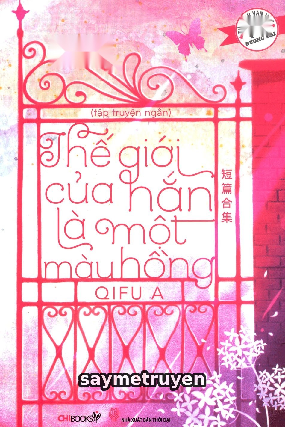 Thế Giới Của Hắn Là Một Màu Hồng